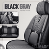 Load image into Gallery viewer, Ace Breathable &amp; Anti-Slip Carseat Cover Black Gray / 2 Seats